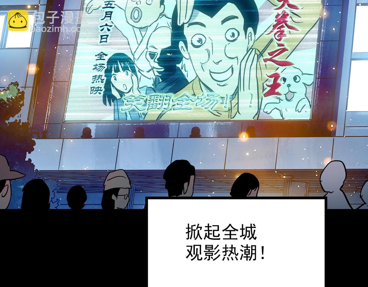 第445话 无头村之面具【上】65