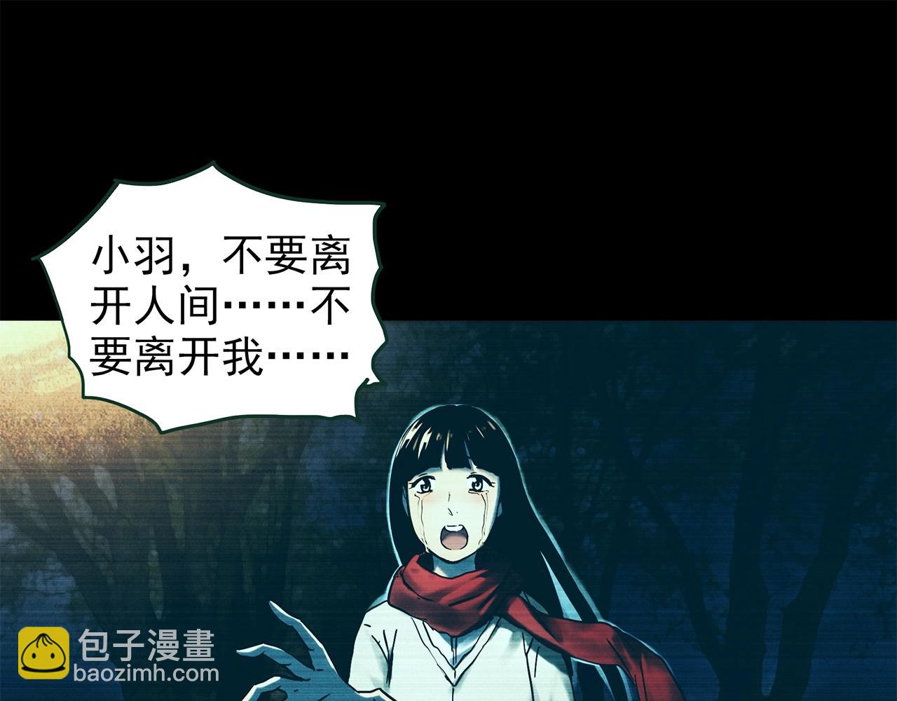 第445话 无头村之面具【上】67