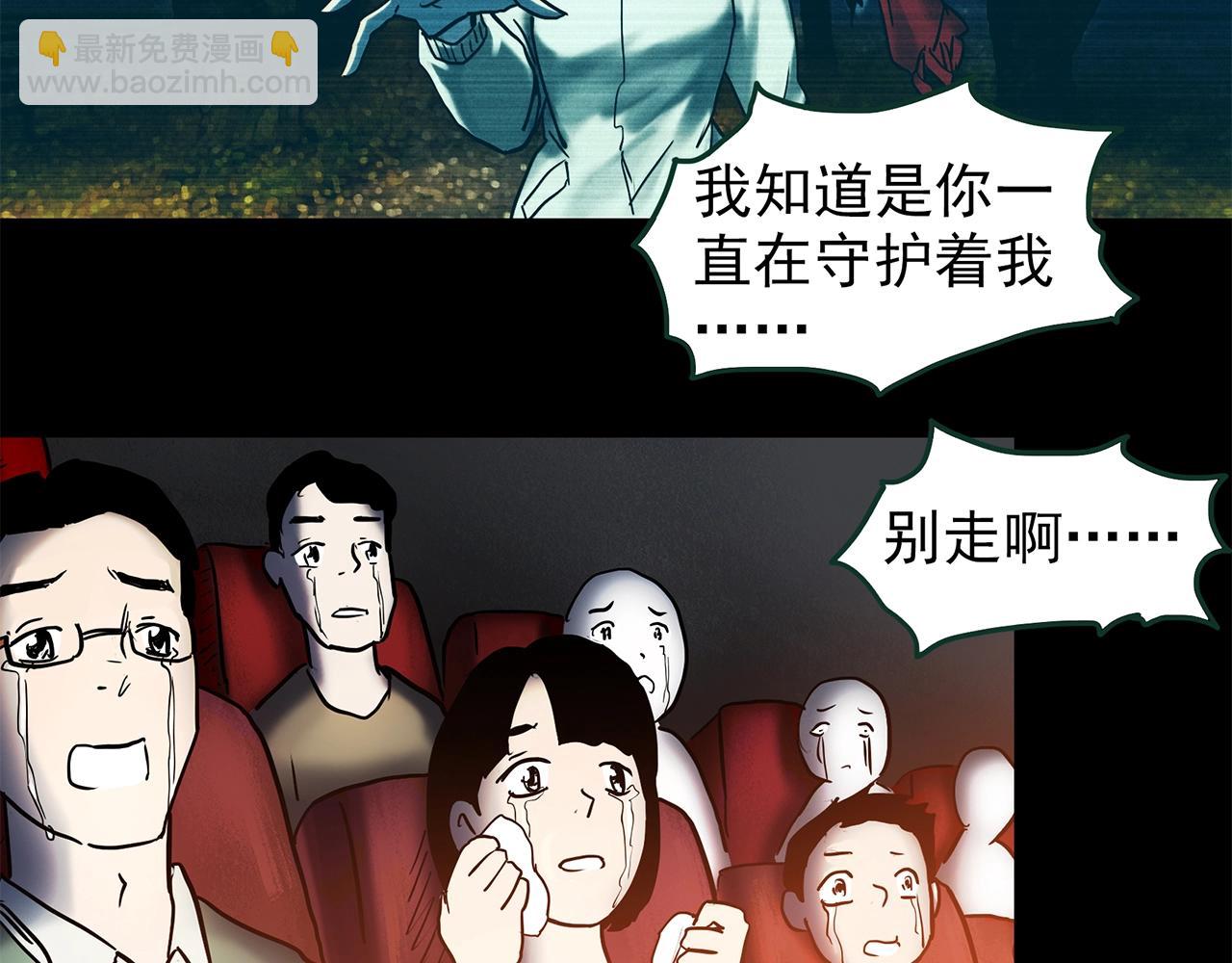 第445话 无头村之面具【上】68
