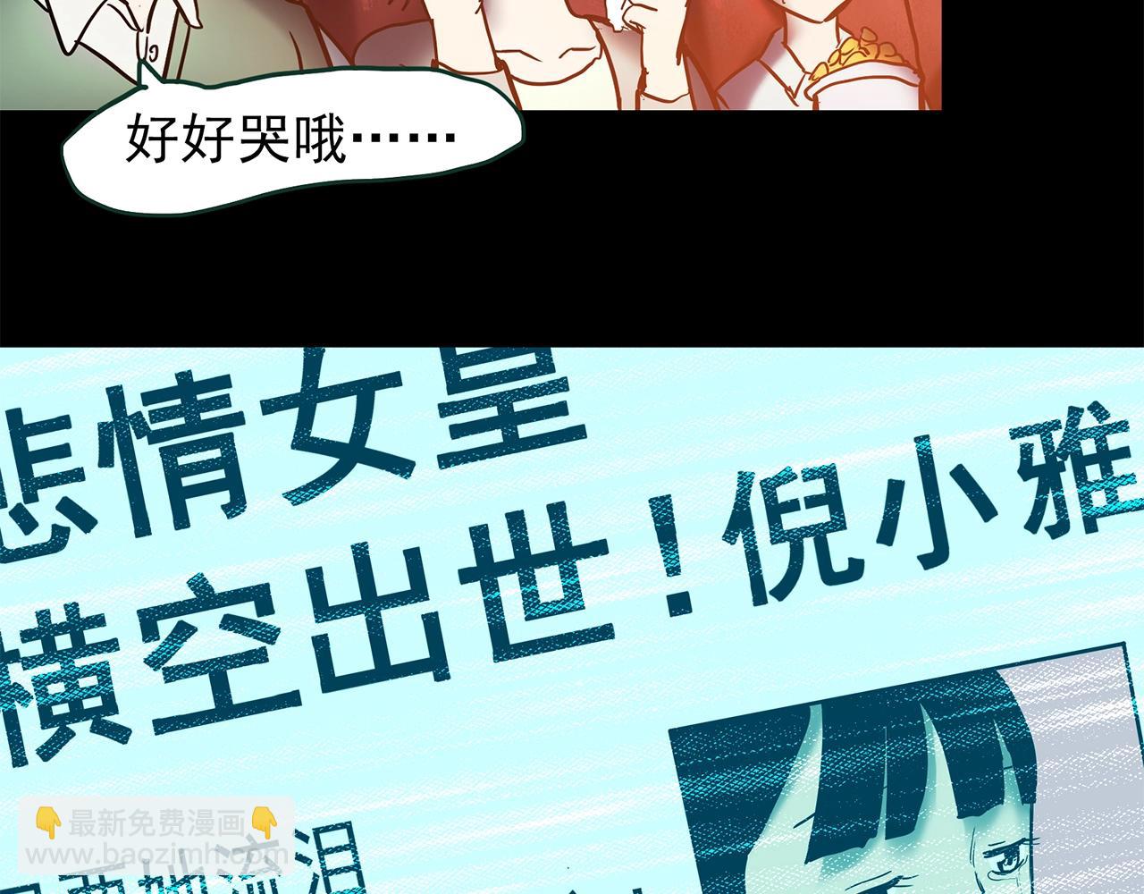 第445话 无头村之面具【上】69