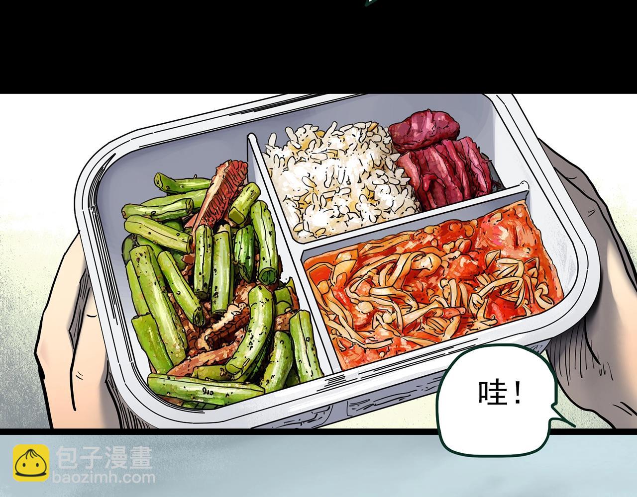 第445话 无头村之面具【上】7