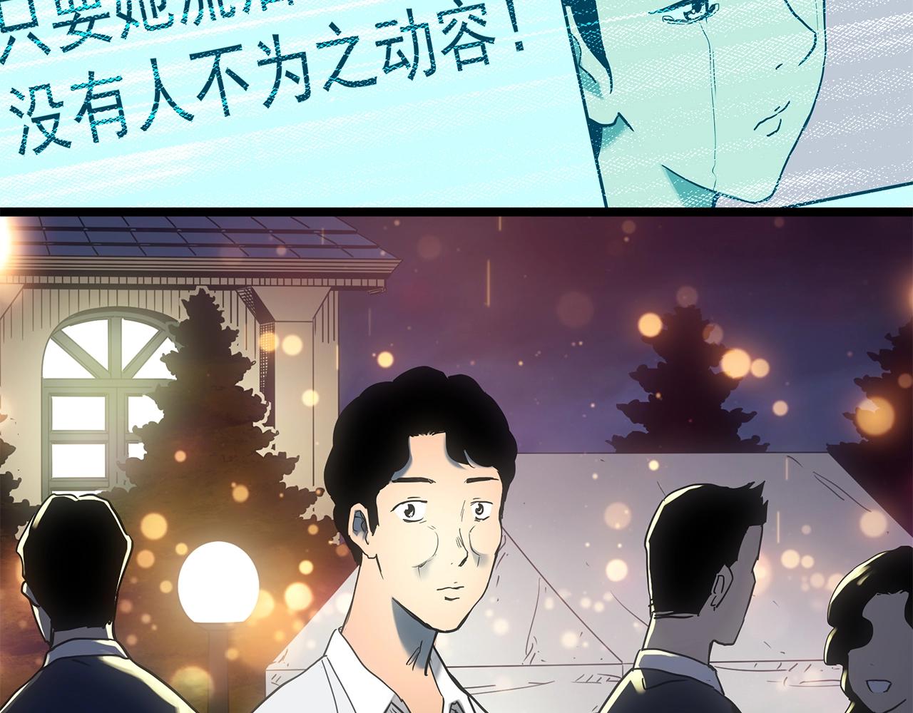 第445话 无头村之面具【上】70