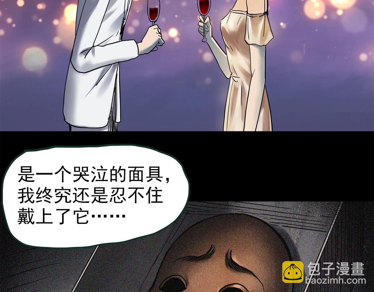 第445话 无头村之面具【上】74