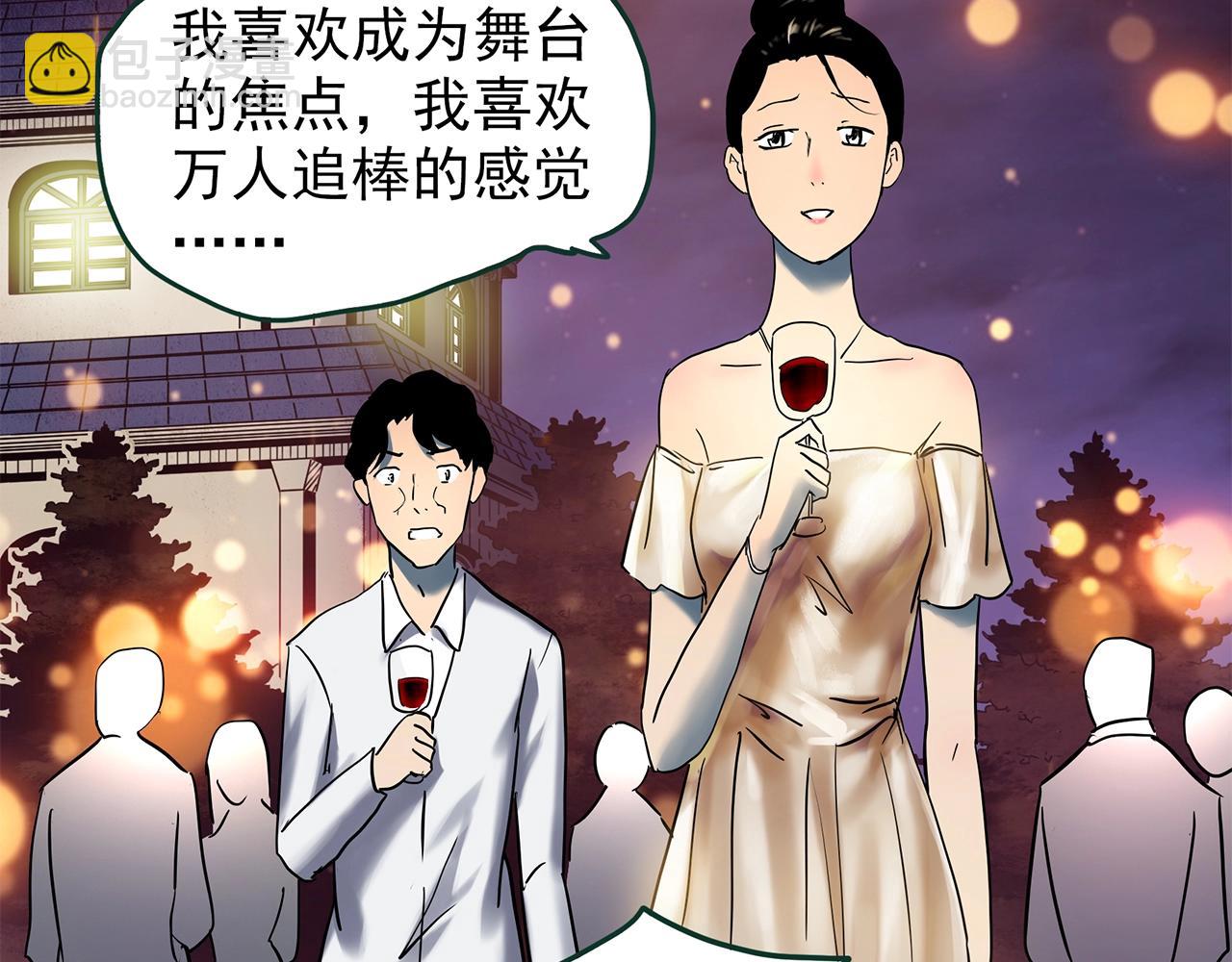 第445话 无头村之面具【上】78