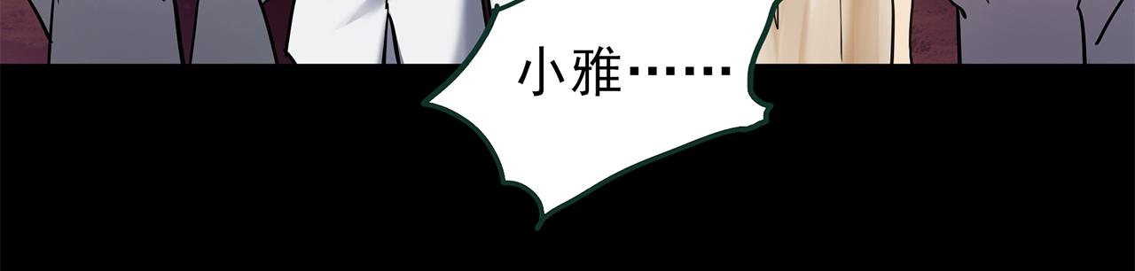 第445话 无头村之面具【上】79