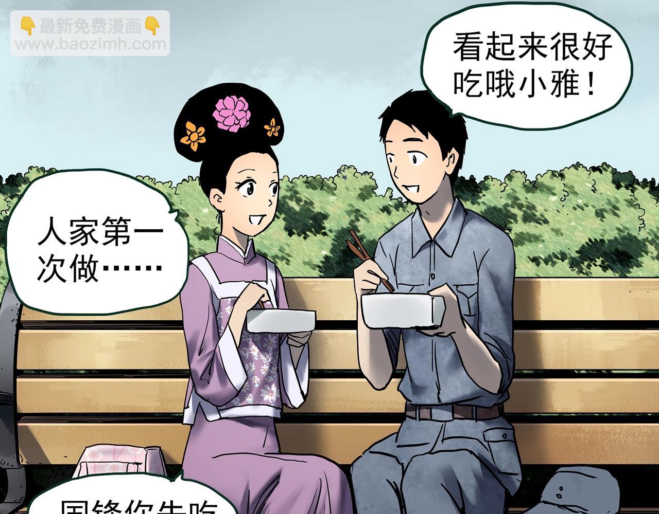 第445话 无头村之面具【上】8