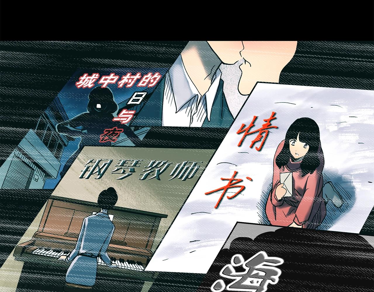 第445话 无头村之面具【上】80