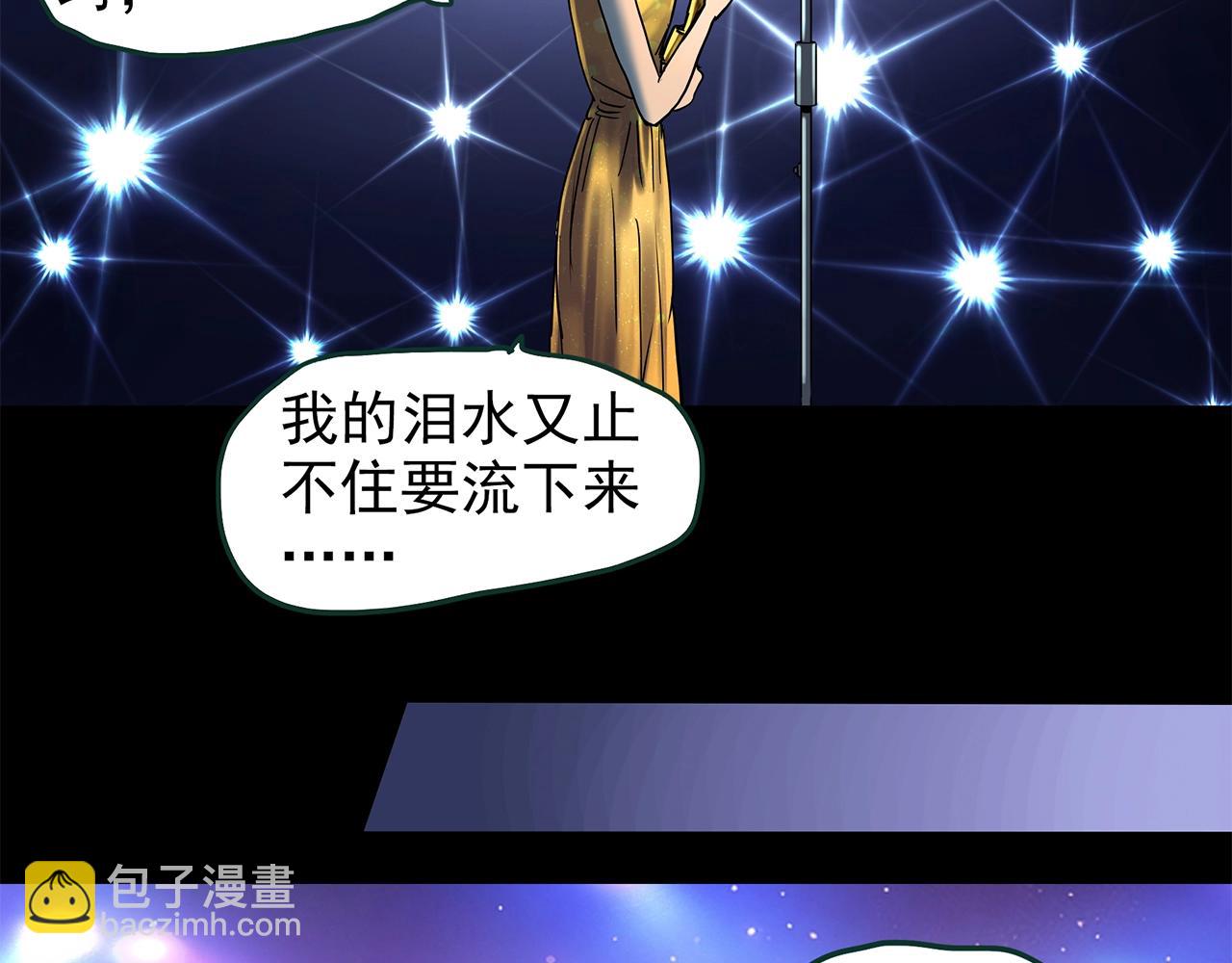 第445话 无头村之面具【上】82