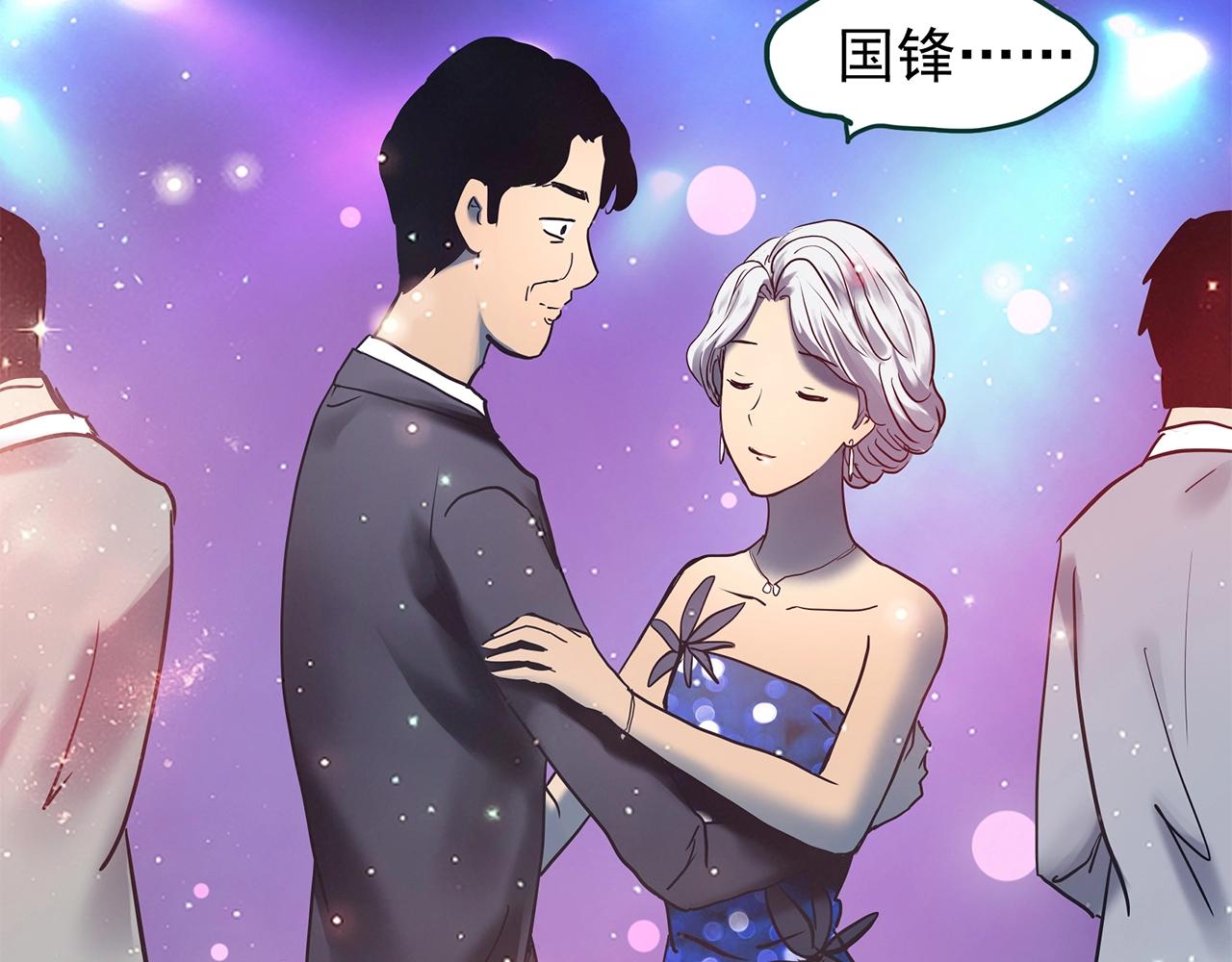 第445话 无头村之面具【上】83
