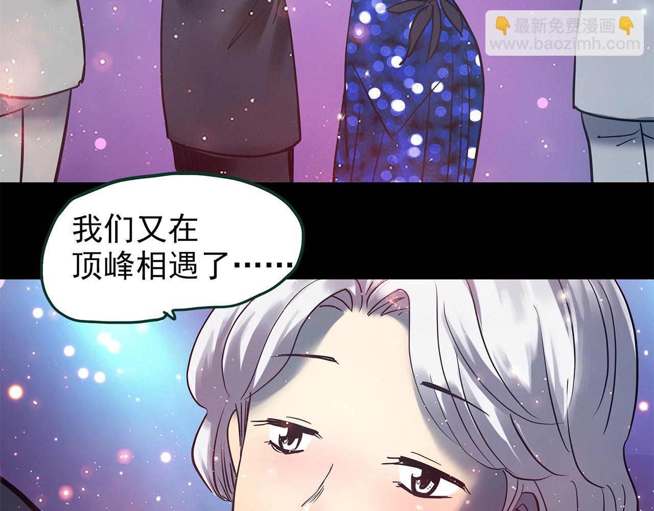 第445话 无头村之面具【上】84