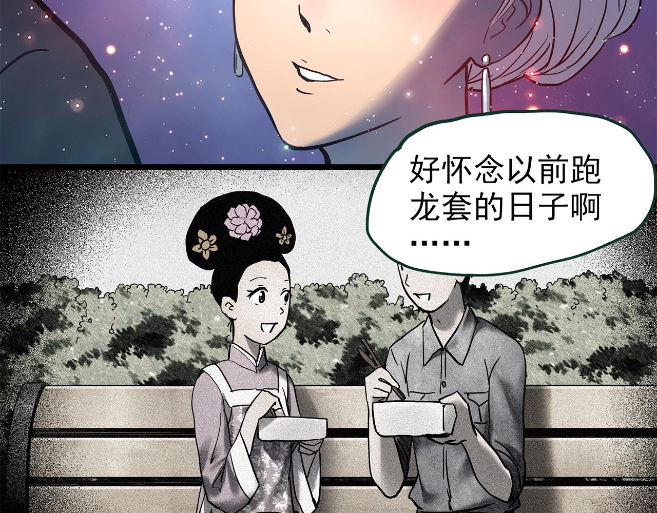 第445话 无头村之面具【上】85