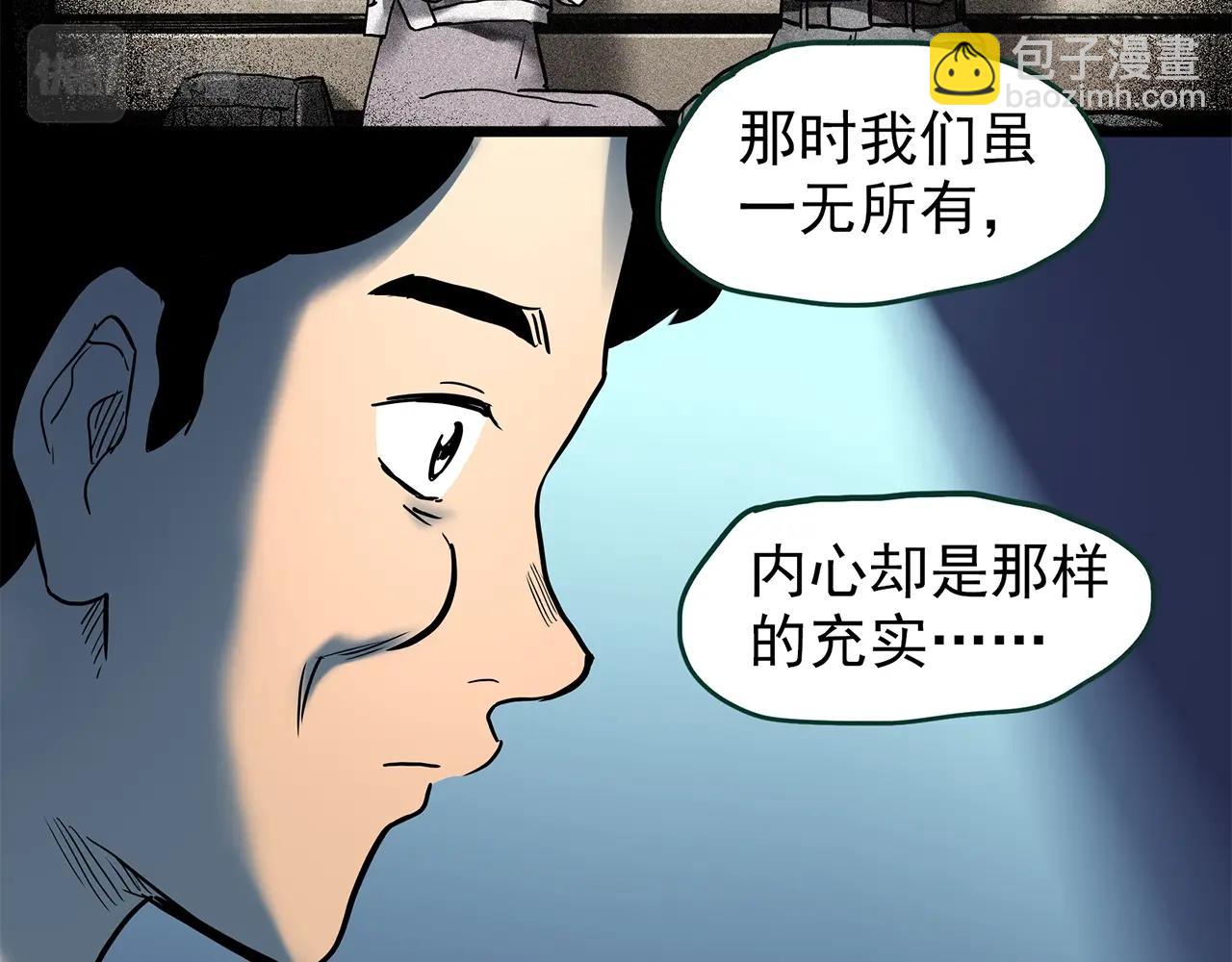 第445话 无头村之面具【上】86
