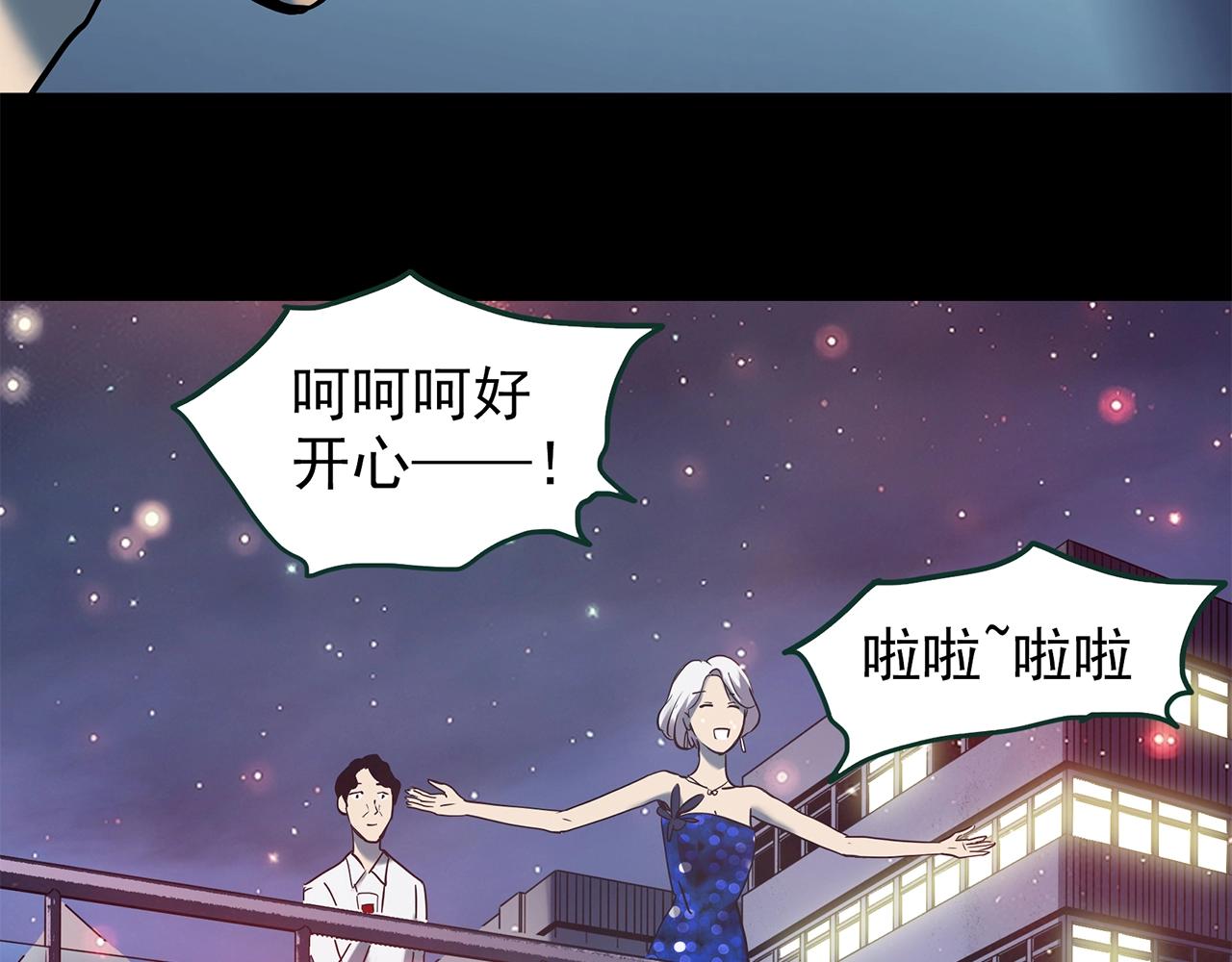 第445话 无头村之面具【上】87