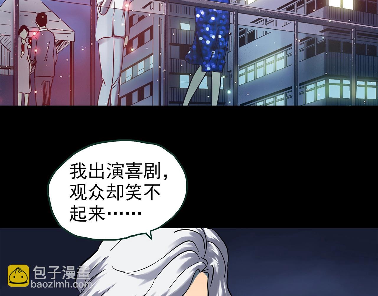第445话 无头村之面具【上】88