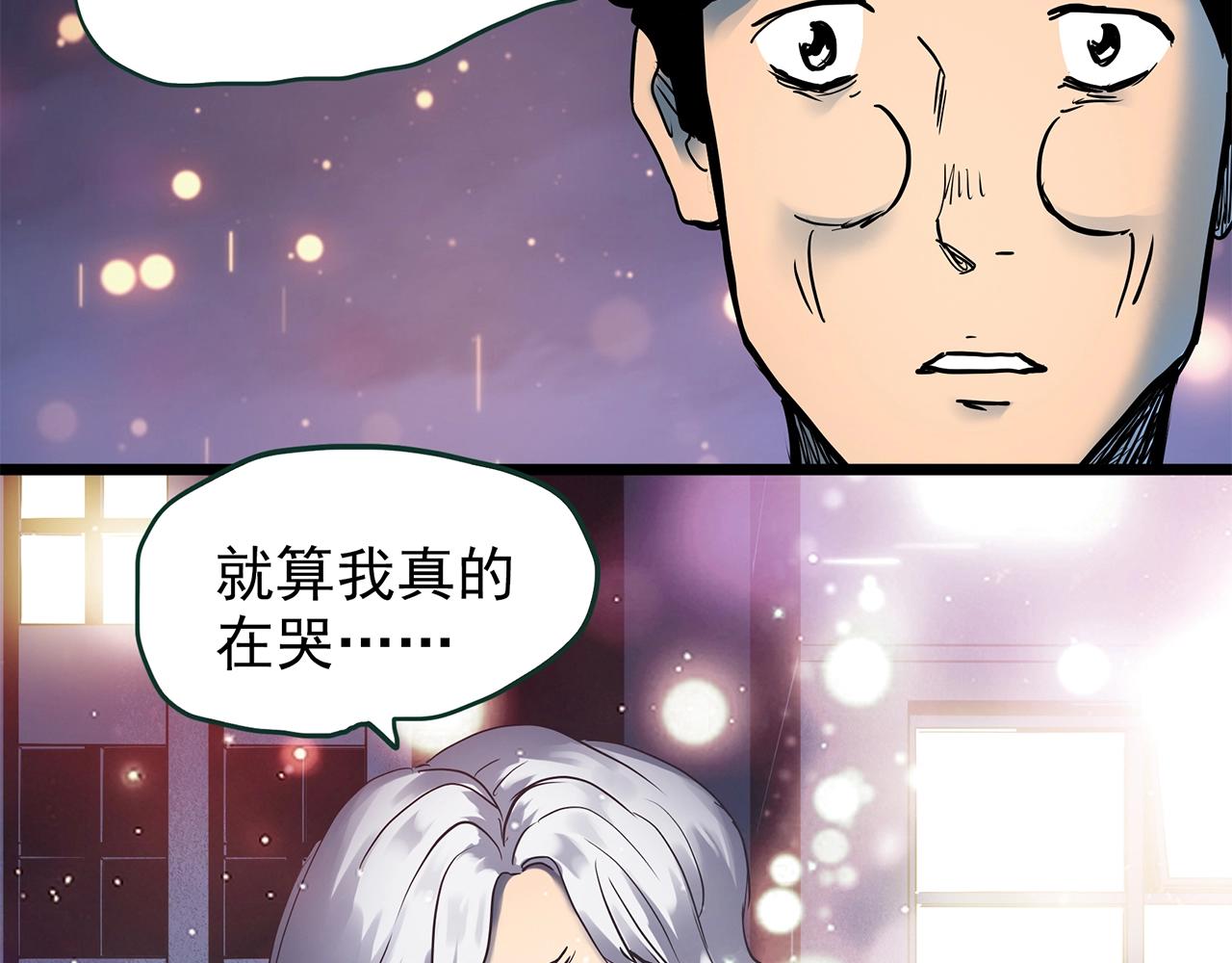 第445话 无头村之面具【上】90