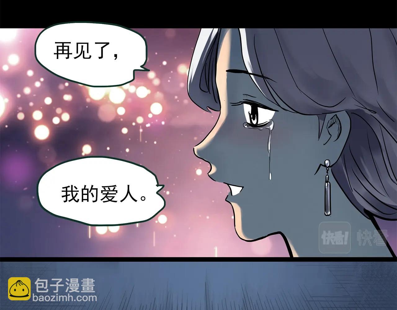 第445话 无头村之面具【上】93