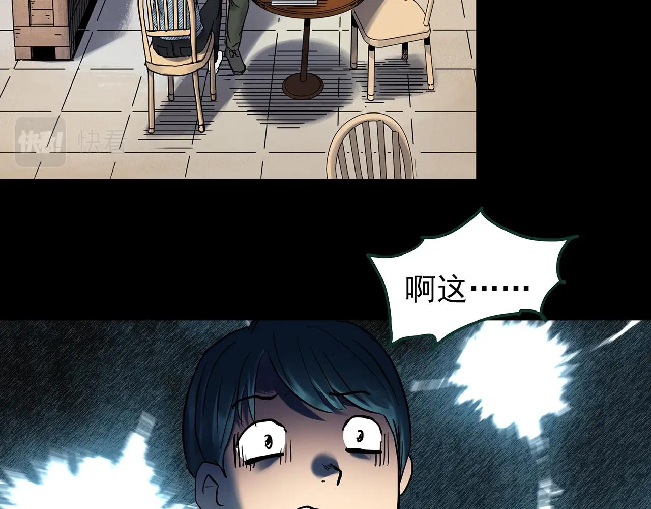 第446话 无头村之面具【中】11