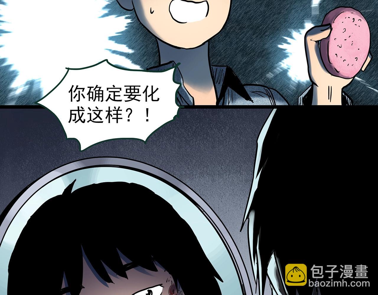 第446话 无头村之面具【中】12