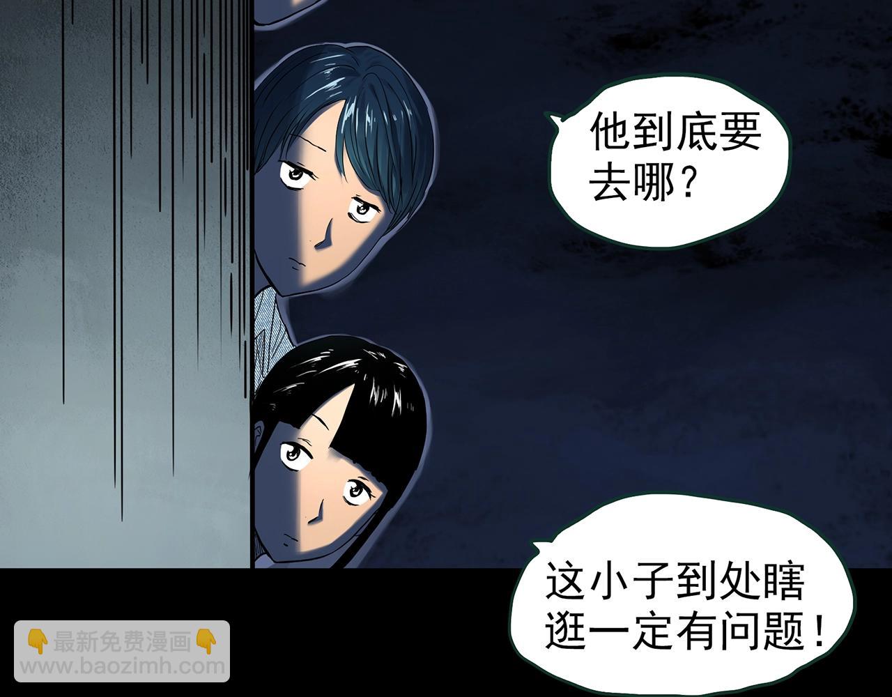 第446话 无头村之面具【中】17