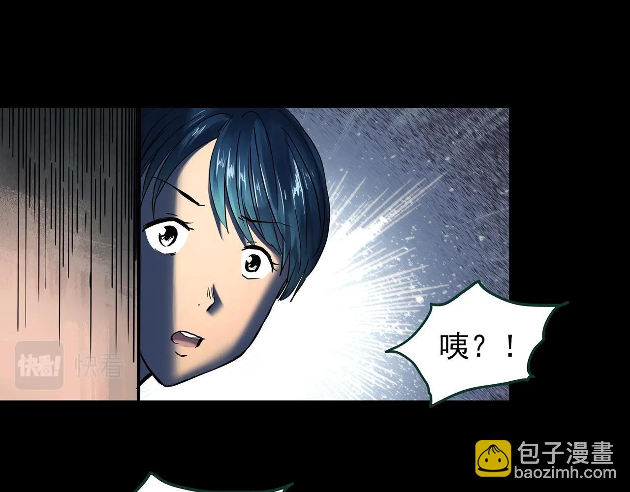 第446话 无头村之面具【中】19