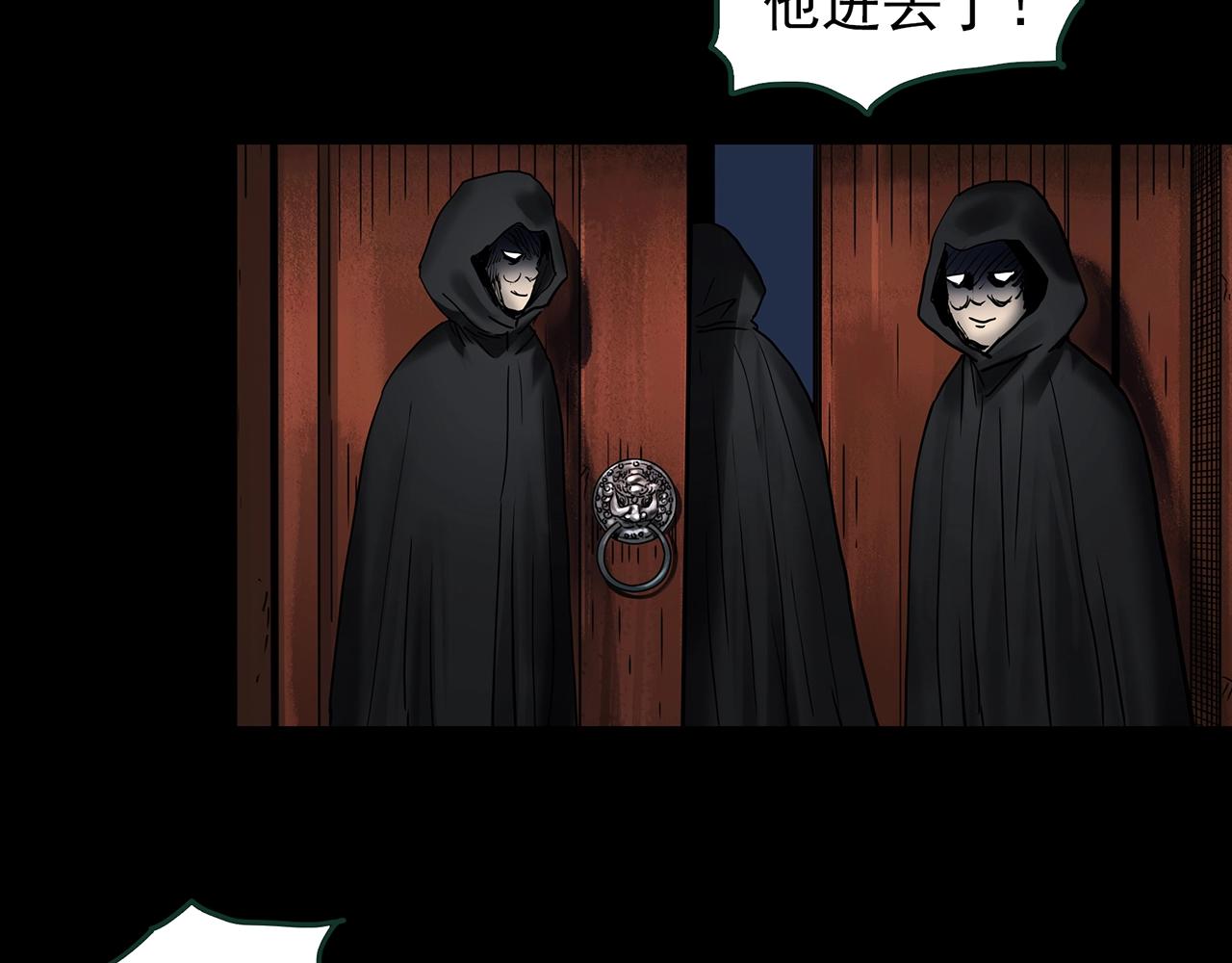 第446话 无头村之面具【中】22