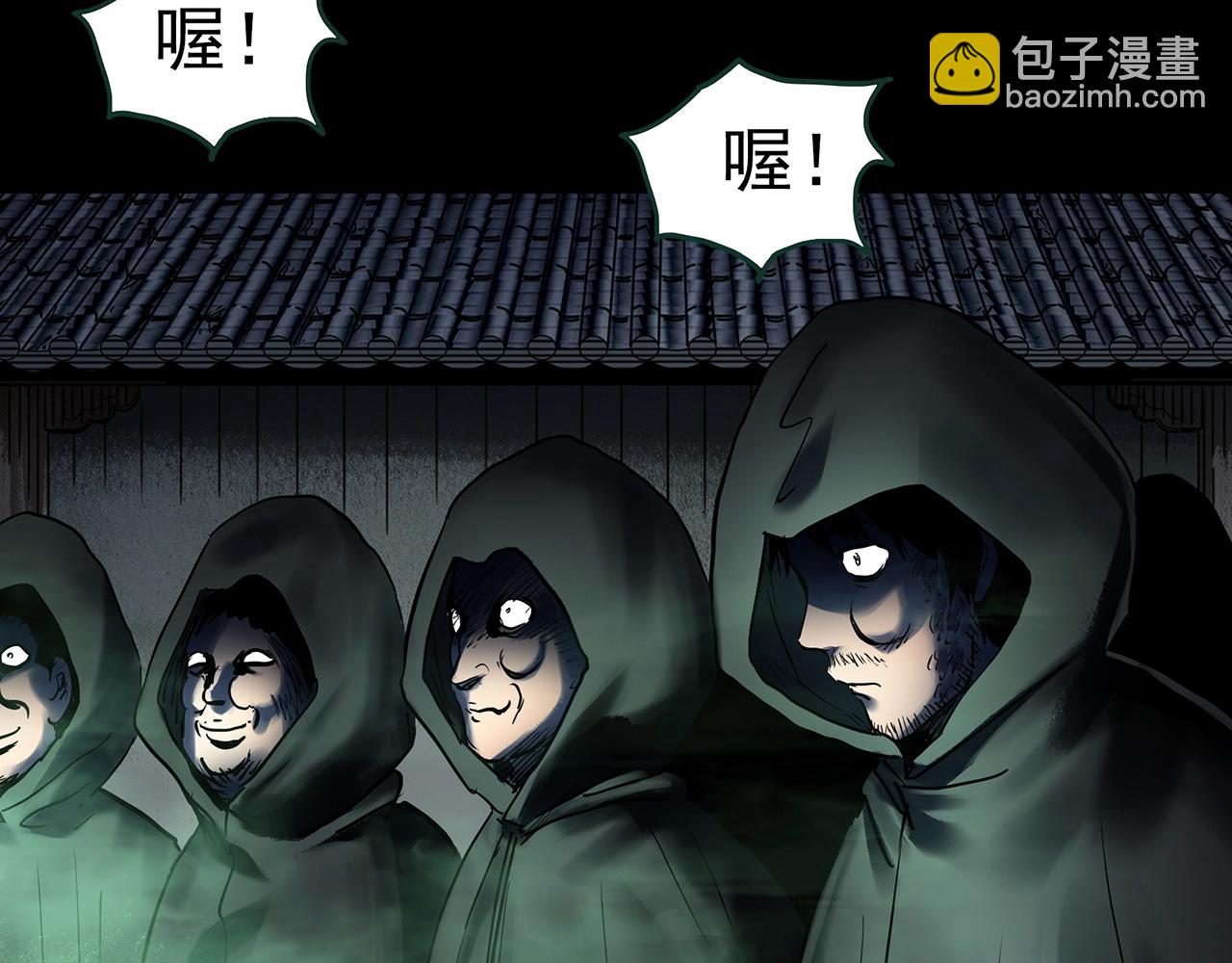 第446话 无头村之面具【中】23