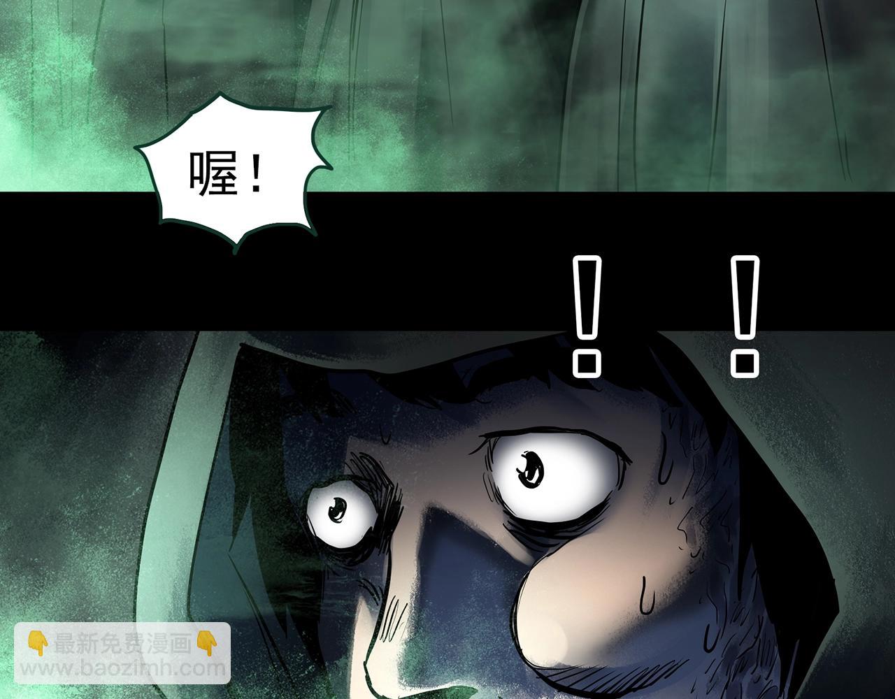 第446话 无头村之面具【中】24
