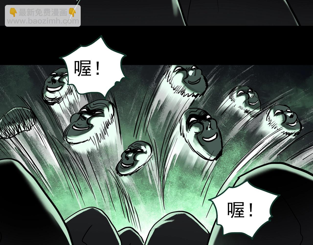 第446话 无头村之面具【中】27