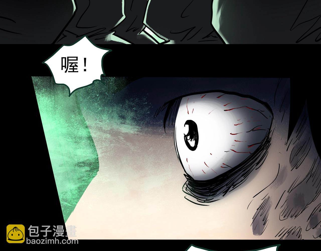 第446话 无头村之面具【中】28