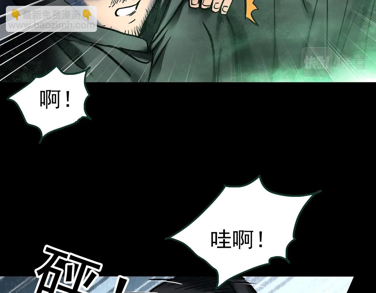 第446话 无头村之面具【中】30