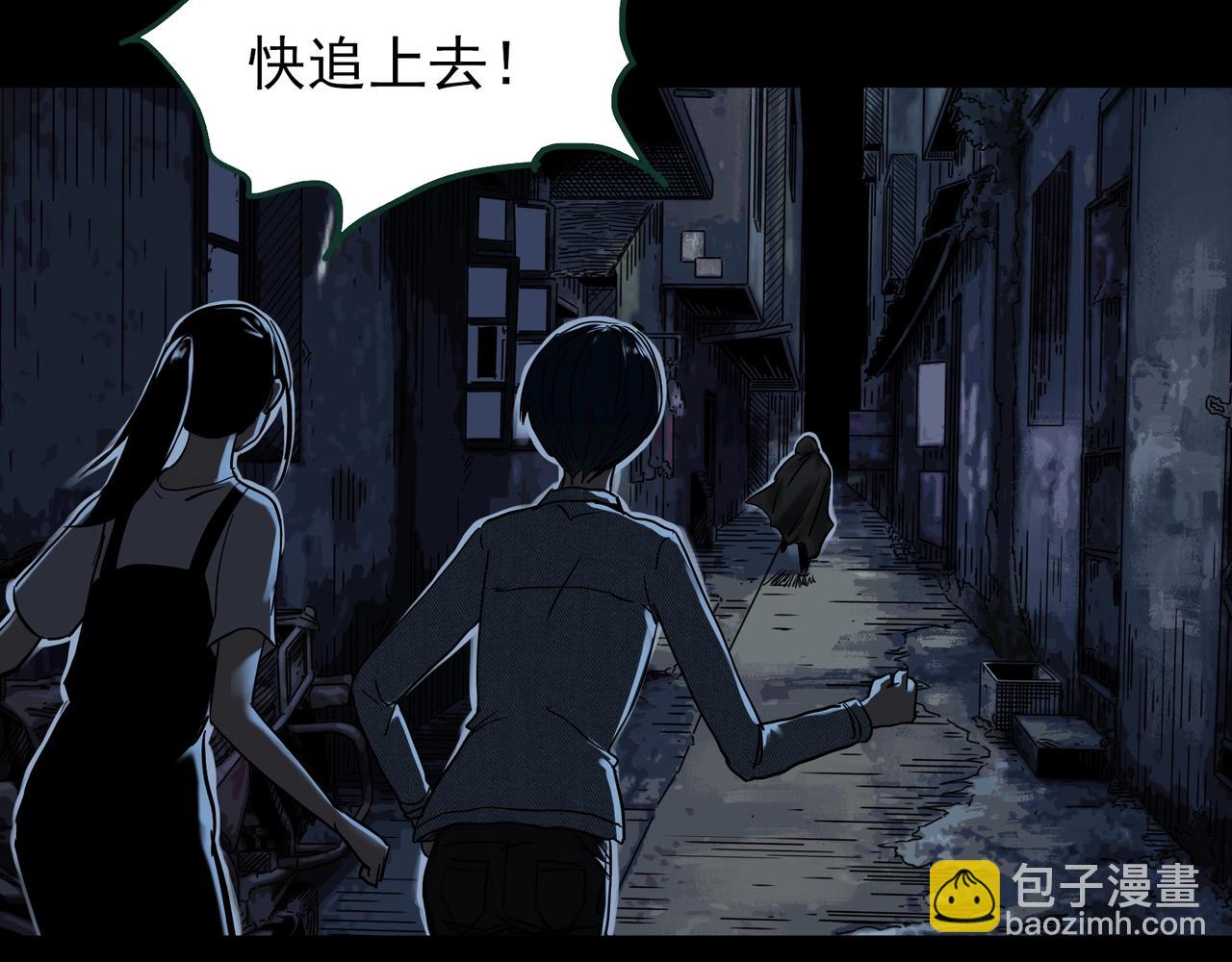 第446话 无头村之面具【中】34