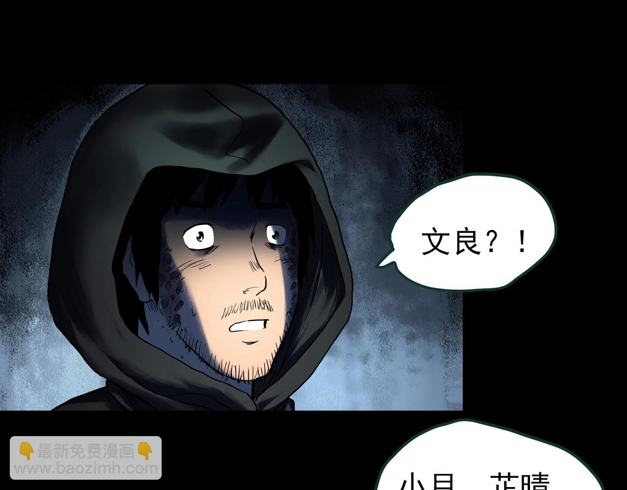 第446话 无头村之面具【中】37
