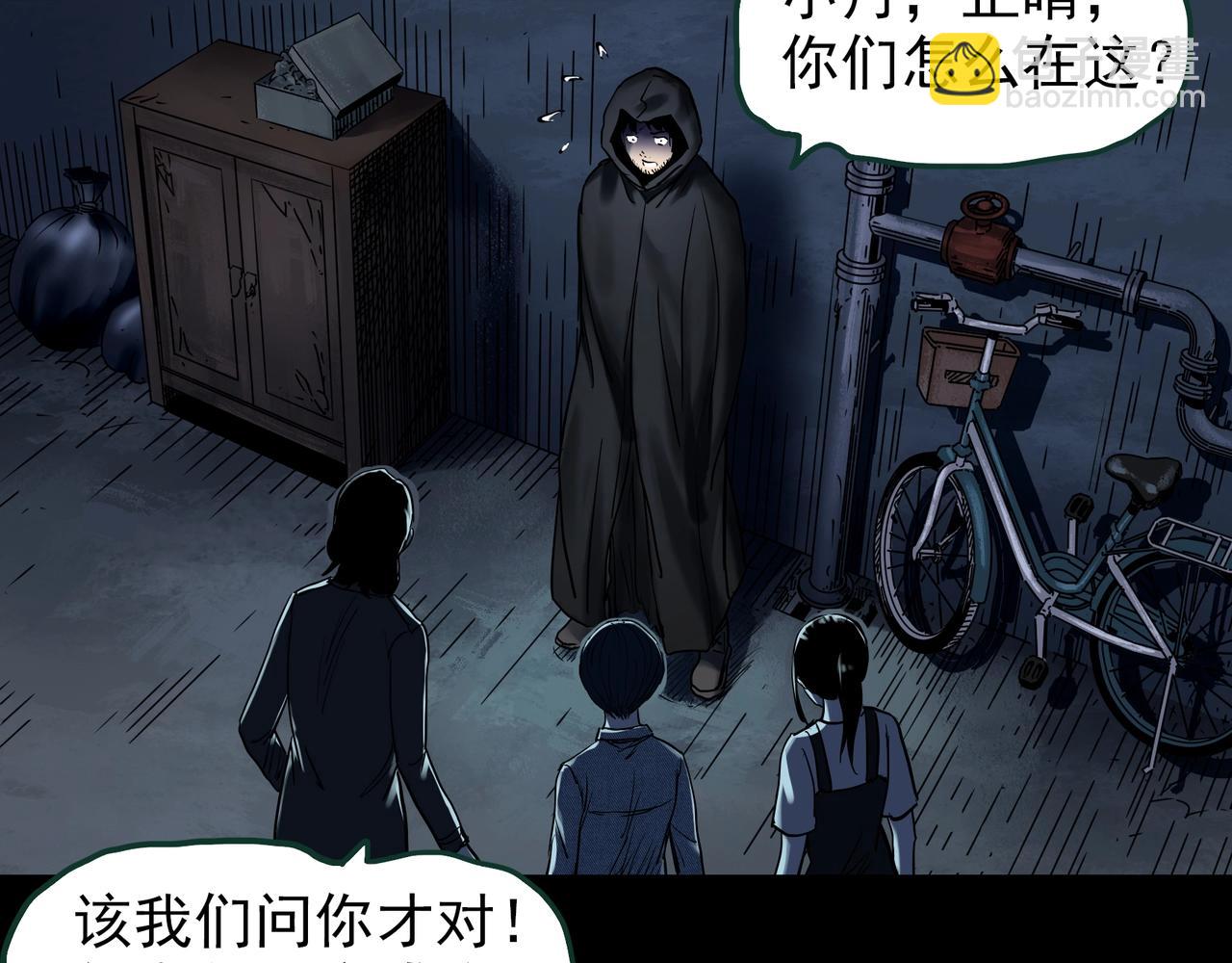 第446话 无头村之面具【中】38