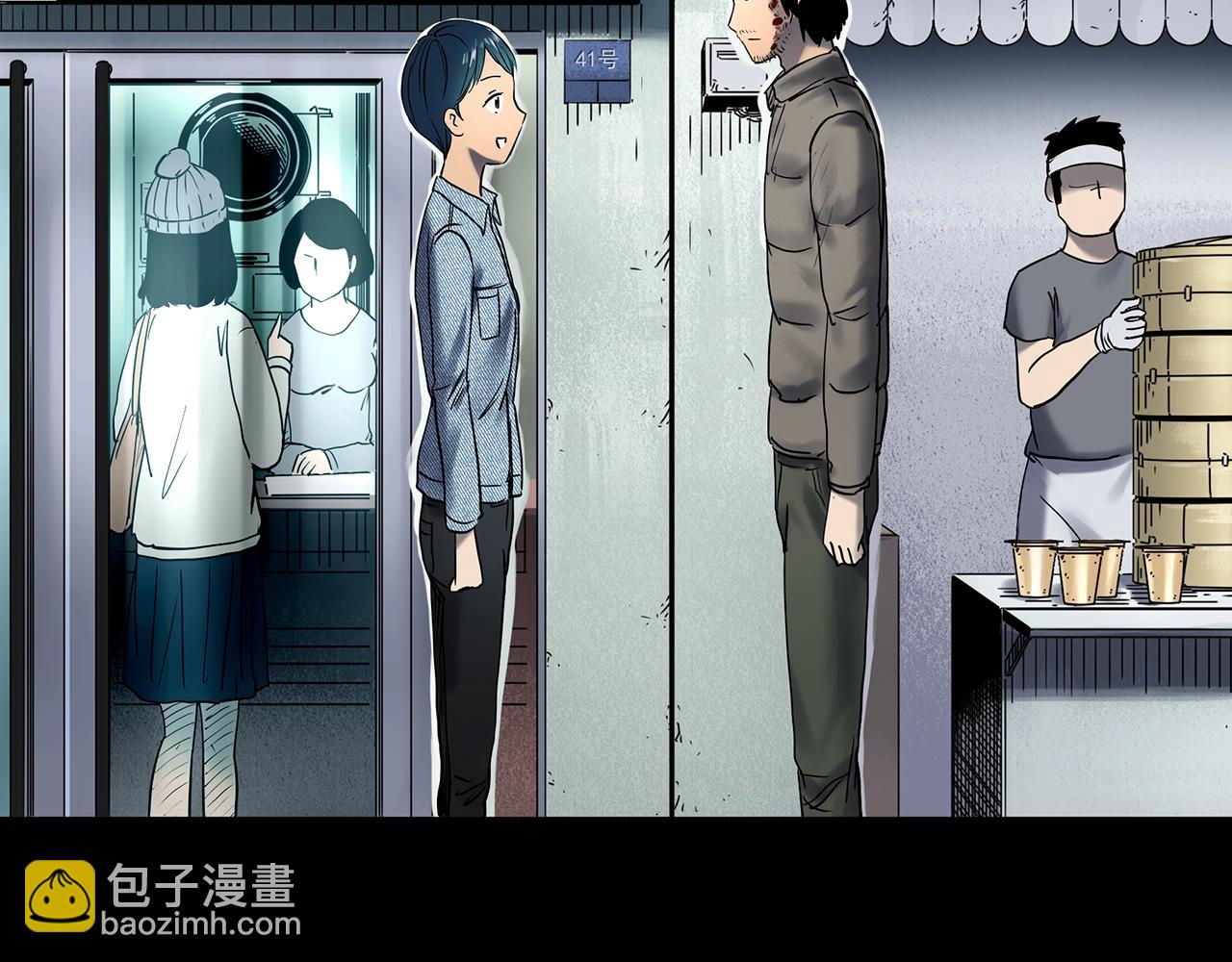 第446话 无头村之面具【中】4