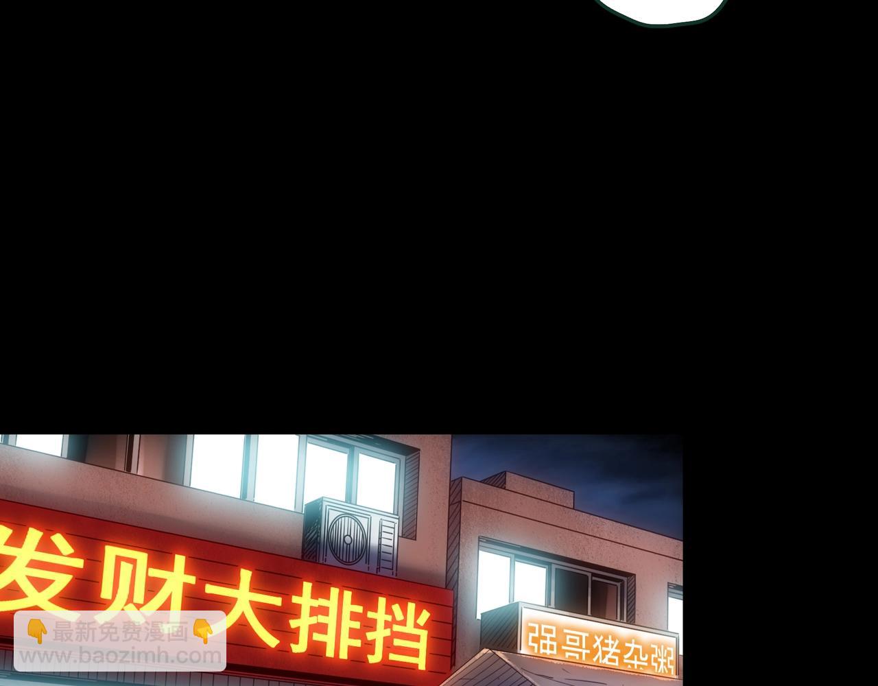 第446话 无头村之面具【中】42