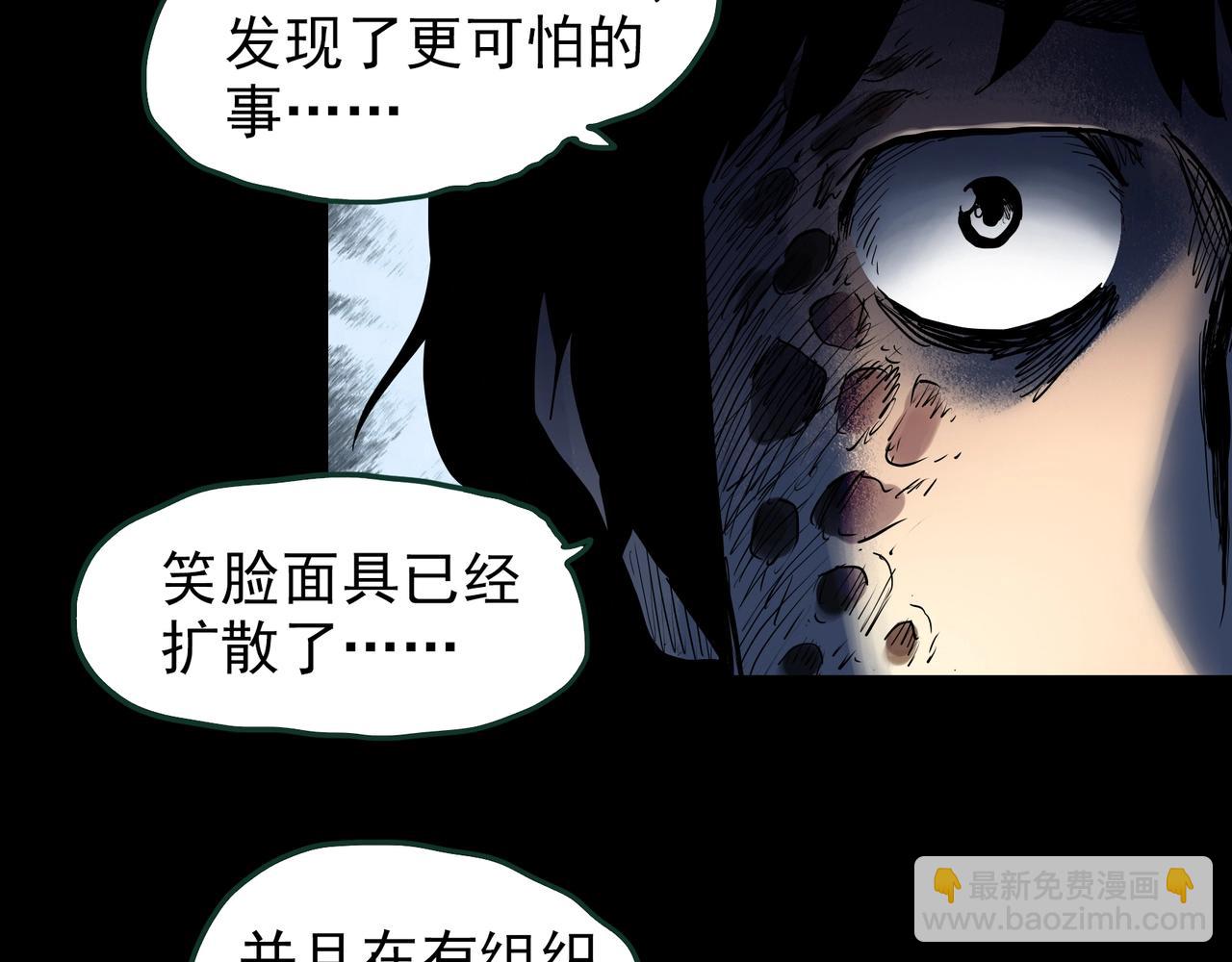 第446话 无头村之面具【中】46