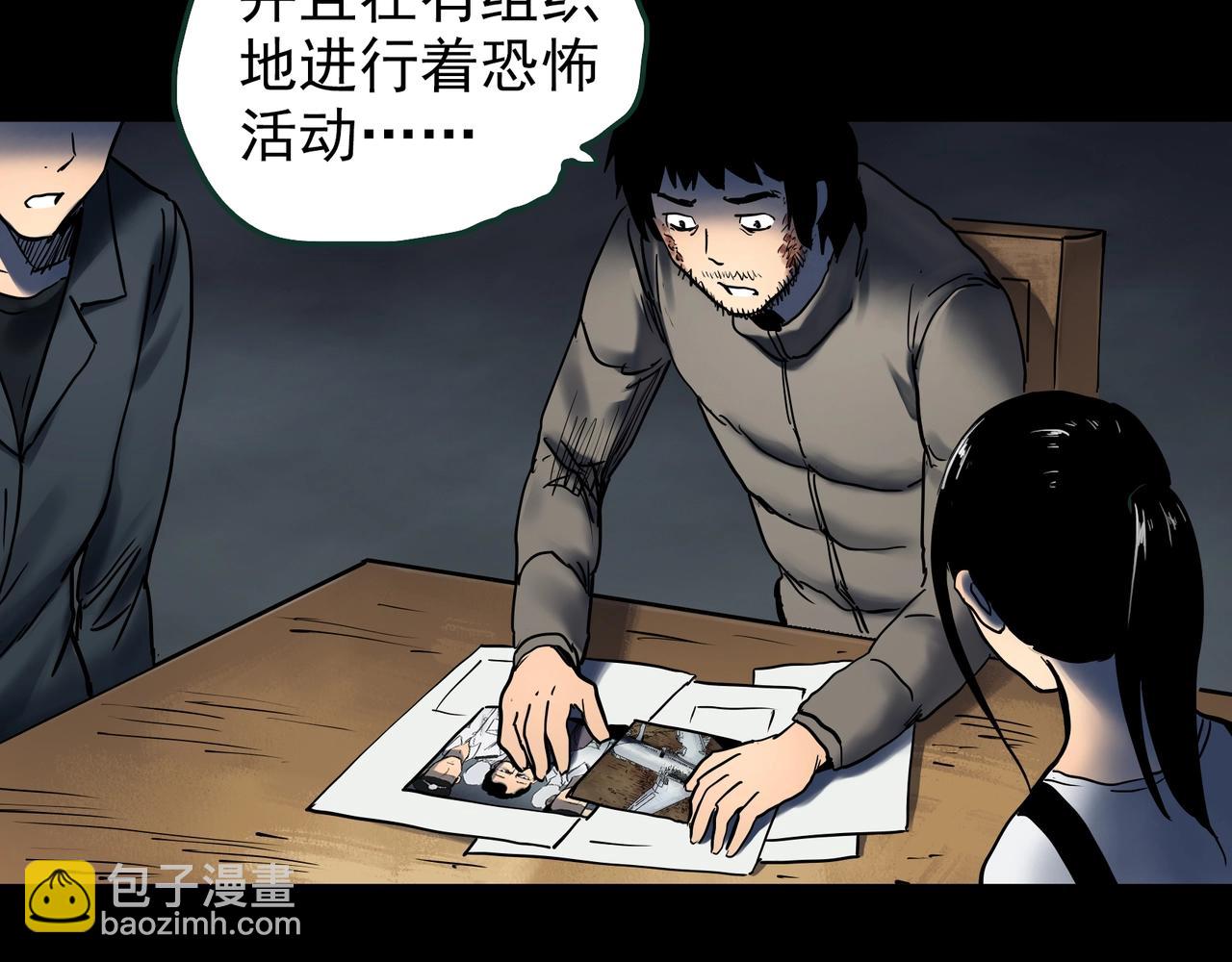 第446话 无头村之面具【中】51