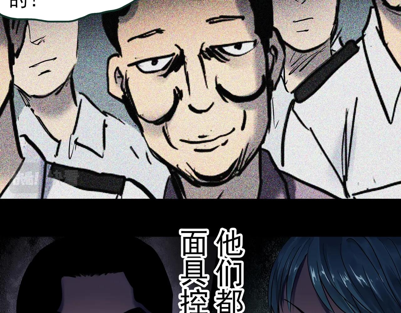 第446话 无头村之面具【中】54