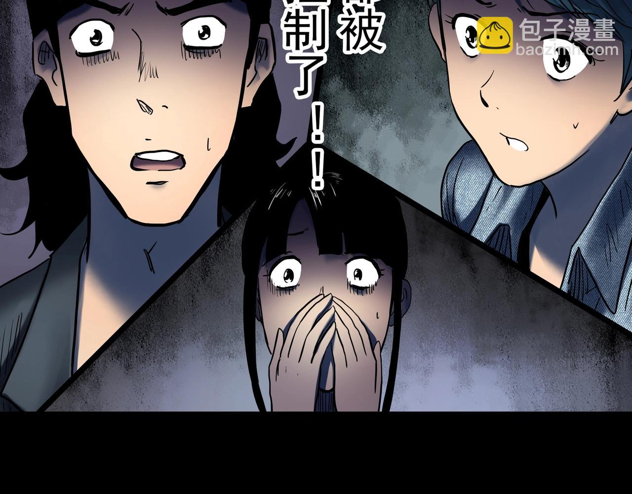 第446话 无头村之面具【中】55