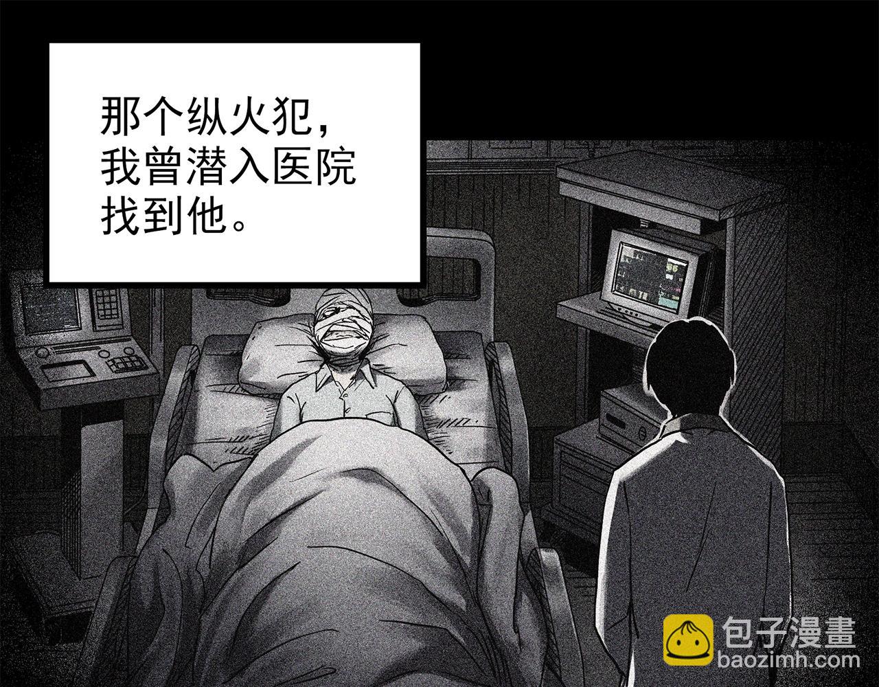 第446话 无头村之面具【中】57