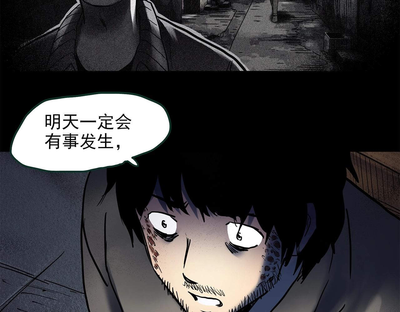 第446话 无头村之面具【中】66
