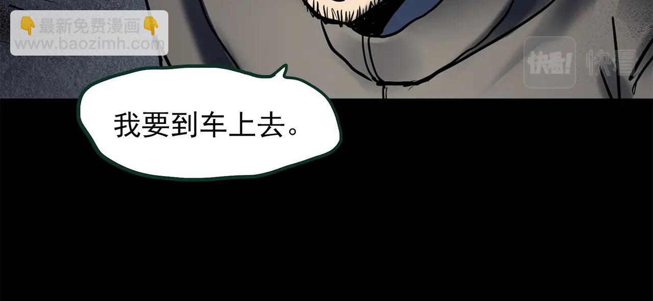 第446话 无头村之面具【中】67