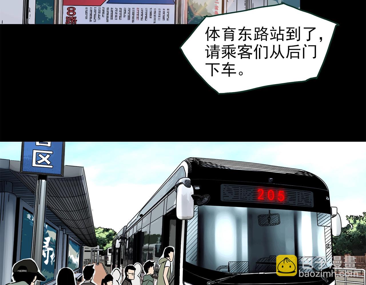 第446话 无头村之面具【中】69
