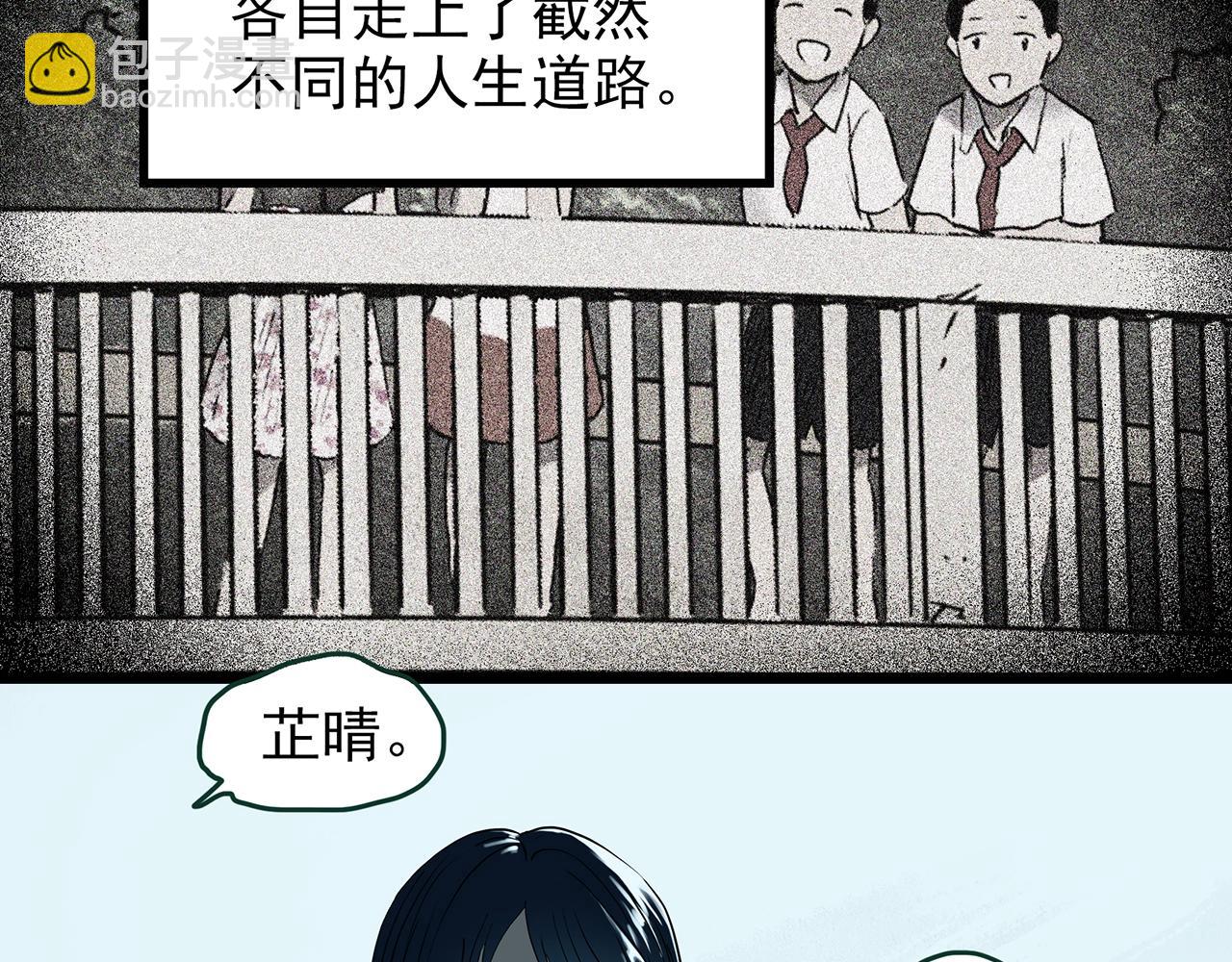 第446话 无头村之面具【中】7