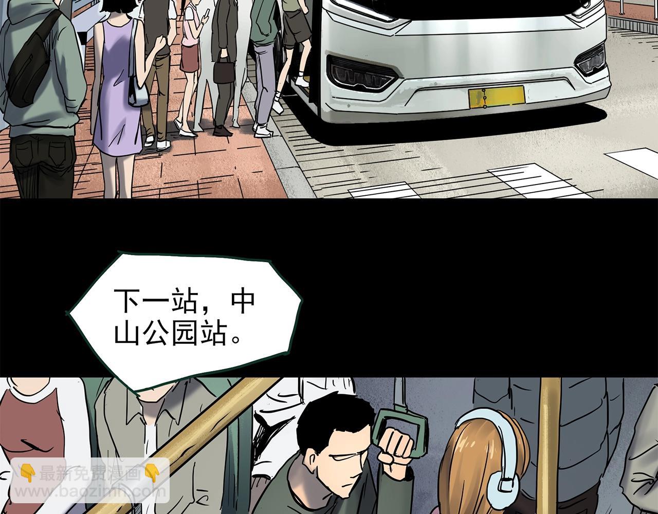 第446话 无头村之面具【中】70