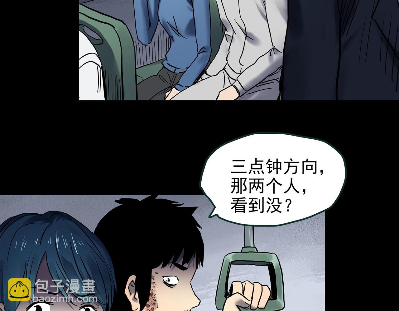 第446话 无头村之面具【中】73