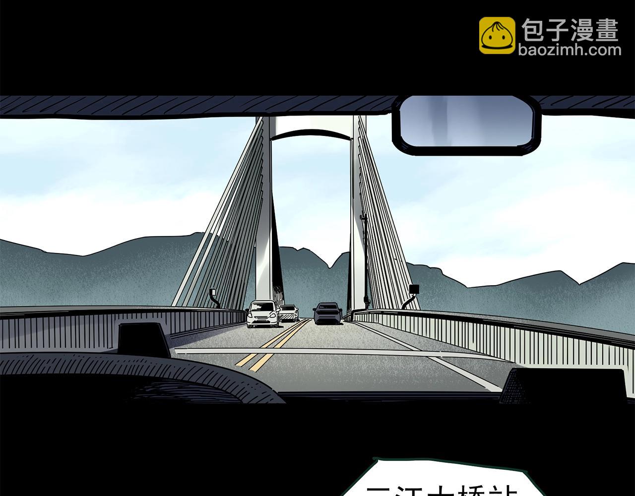 第446话 无头村之面具【中】78