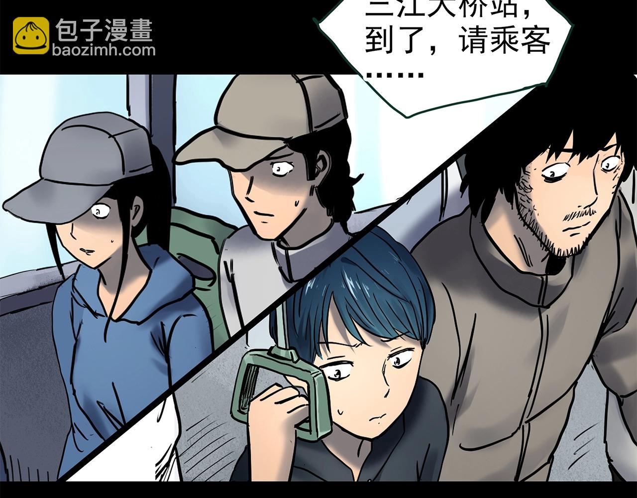第446话 无头村之面具【中】79