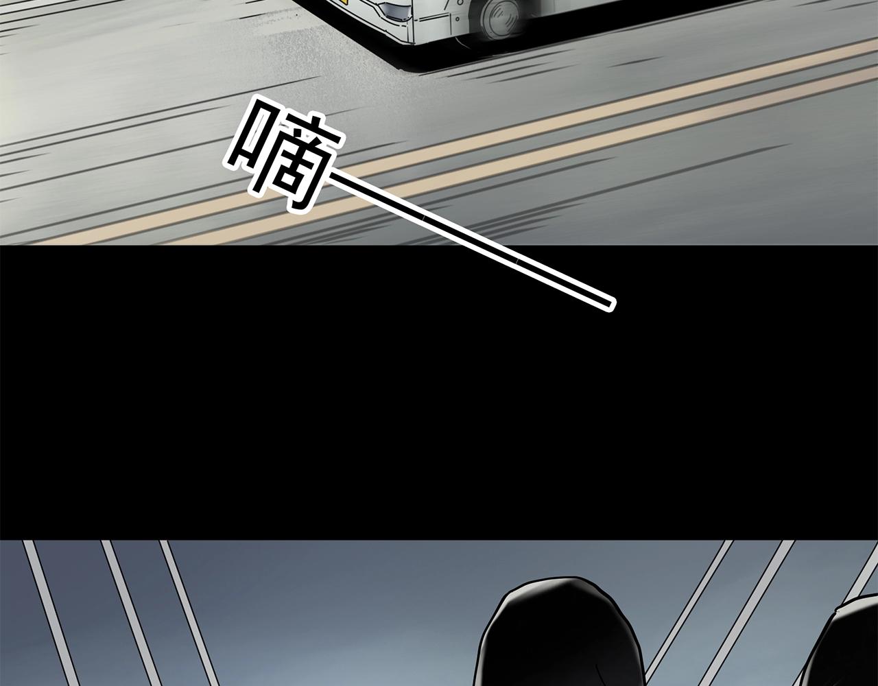 第446话 无头村之面具【中】81