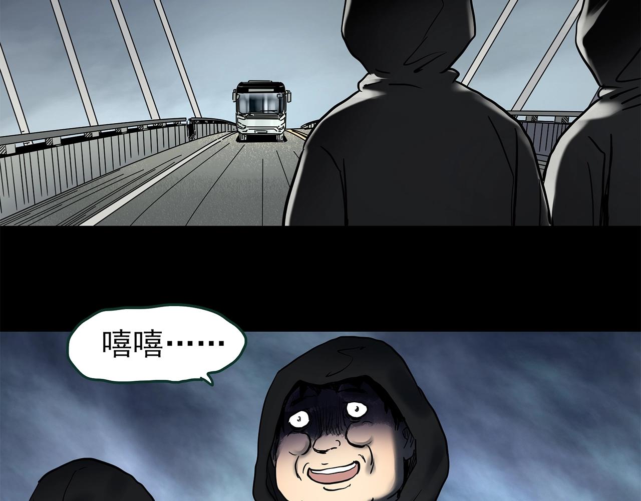 第446话 无头村之面具【中】82